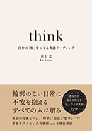 think