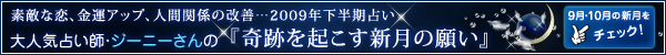 Genie×Cafe de RAKUTEN BOOKS
